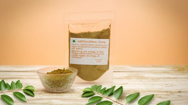 CURRY LEAF POWDER 250 GMS