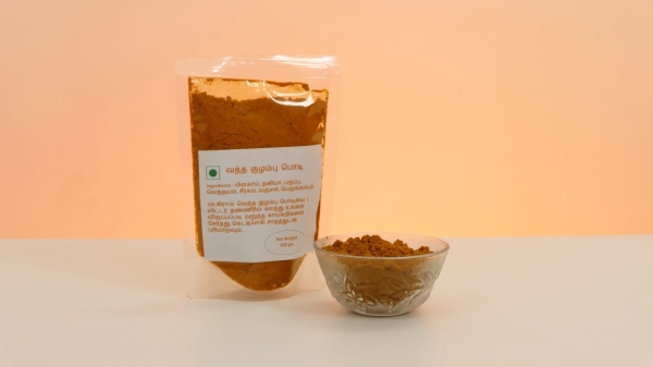 VATHAKUZHAMBU PODI 100 GMS